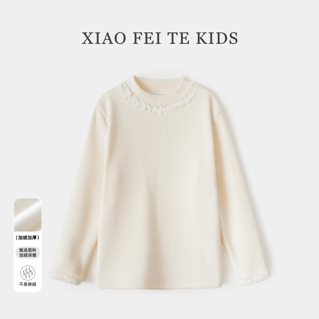 小菲特冬季女宝宝上衣女童装儿童时尚保暖打底衫YNYD43437