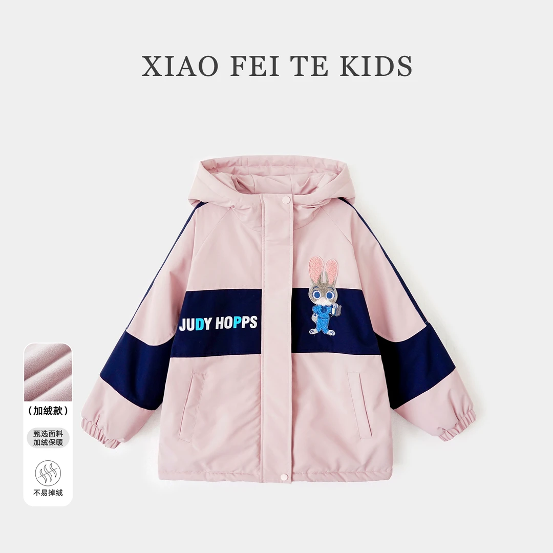 【姗姗】小菲特冬季新款女宝外套女童装儿童时尚洋气外套BGYD43582