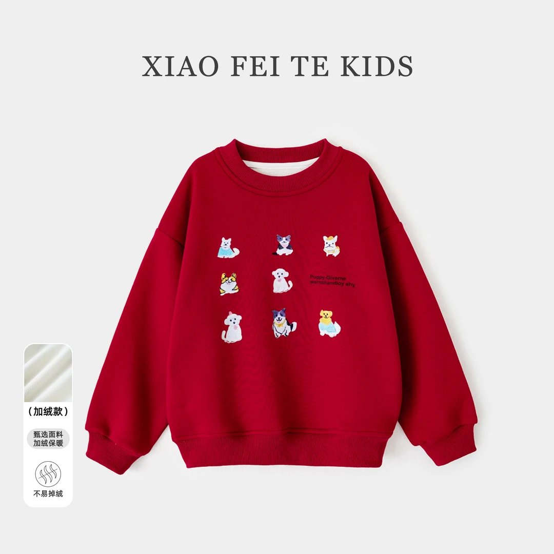 小菲特冬季女宝上衣新款女童装儿童时尚休闲卫衣HAYD43467