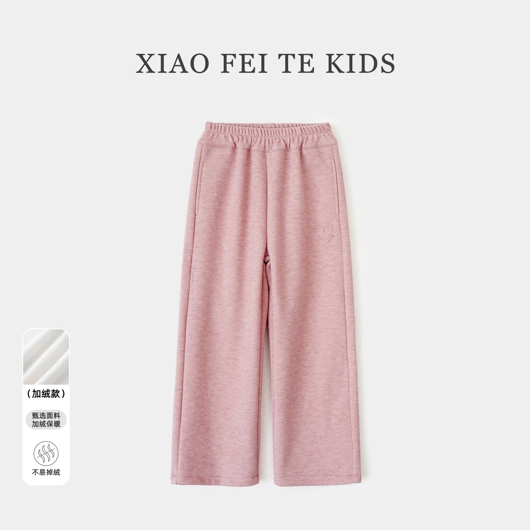 小菲特冬季新款女童裤子中大童时尚休闲儿童洋气阔腿裤JMKD43511