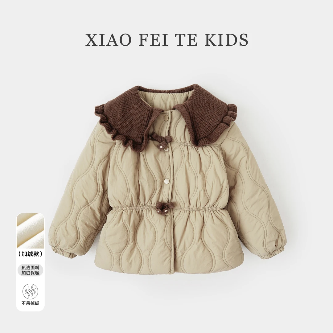 小菲特冬季新款女童装上衣中大童时尚洋气儿童潮流外套HSYD43775