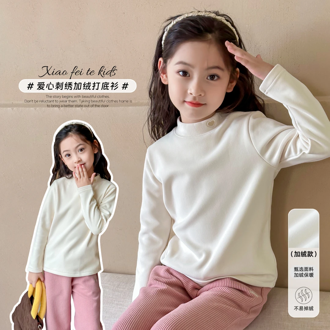 小菲特冬季新款女童上衣时尚休闲儿童百搭打底衫YNYD43599