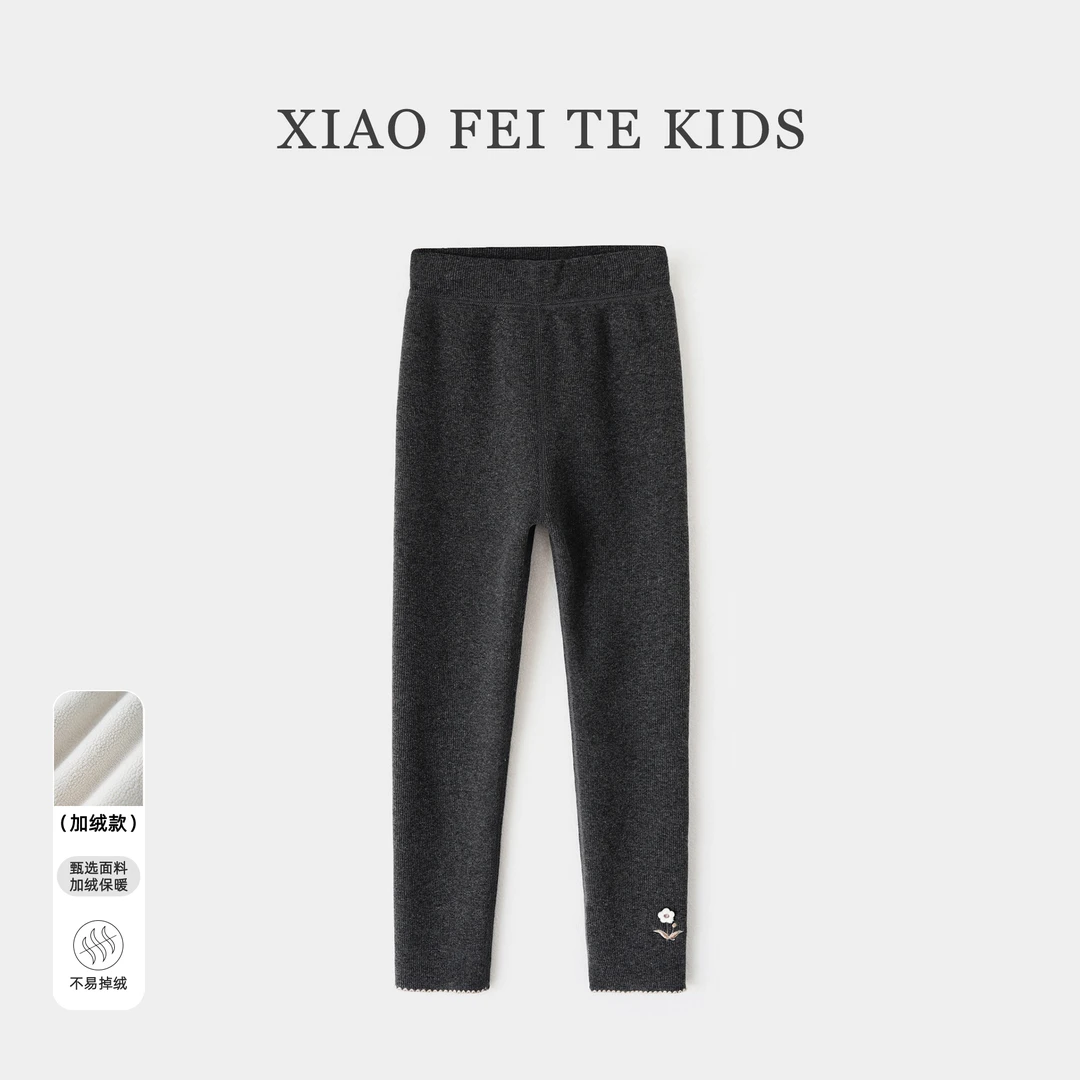 小菲特冬季女宝宝长裤中大童女童保暖裤子加绒打底裤ODKD46146