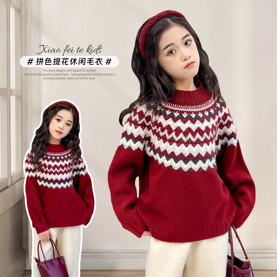 小菲特冬季新款女童装保暖上衣中大童百搭儿童休闲毛衣MFYD44001