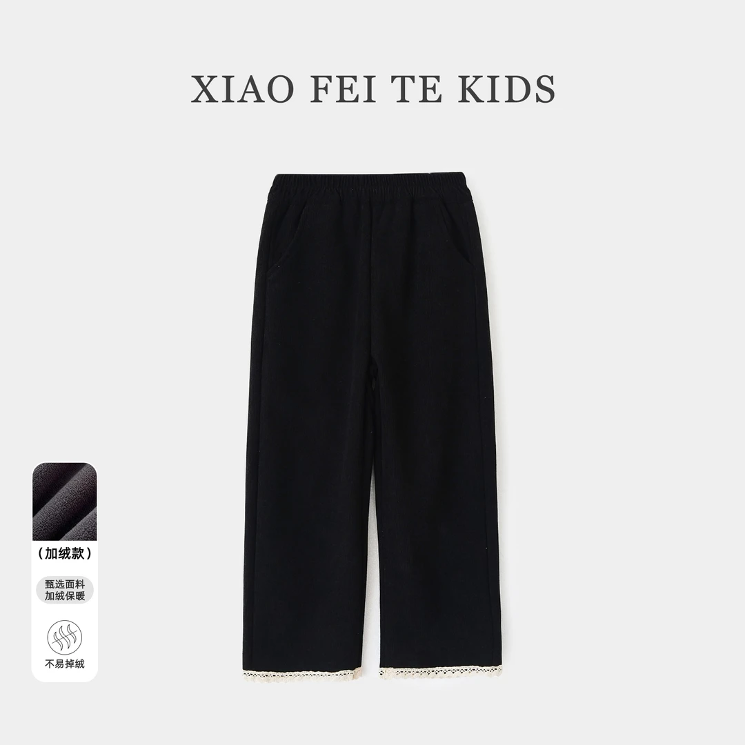 小菲特冬季女童装加绒裤子中大童时尚百搭儿童阔腿裤HNKD42303