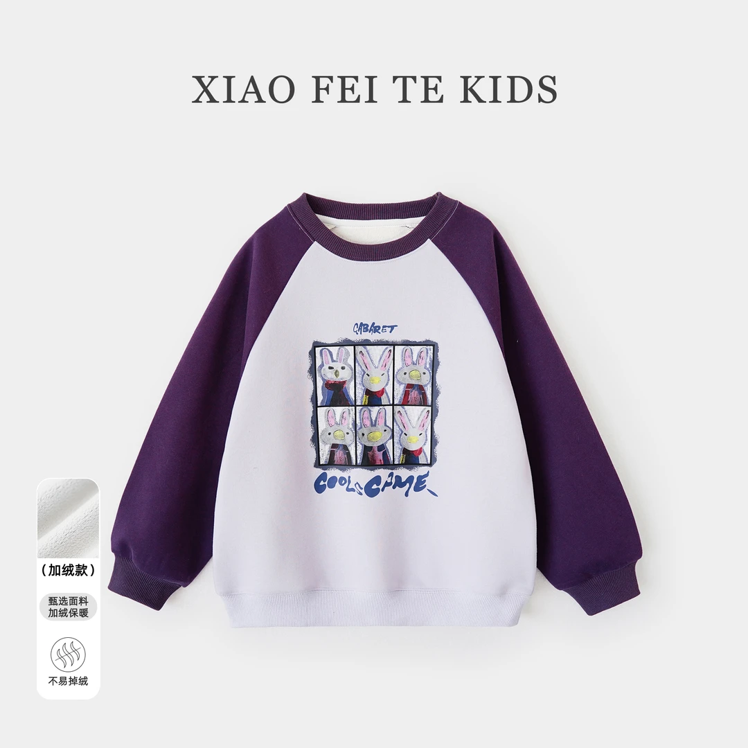 小菲特冬季新款女宝上衣女童装中大童儿童时尚加厚卫衣YNYD43607