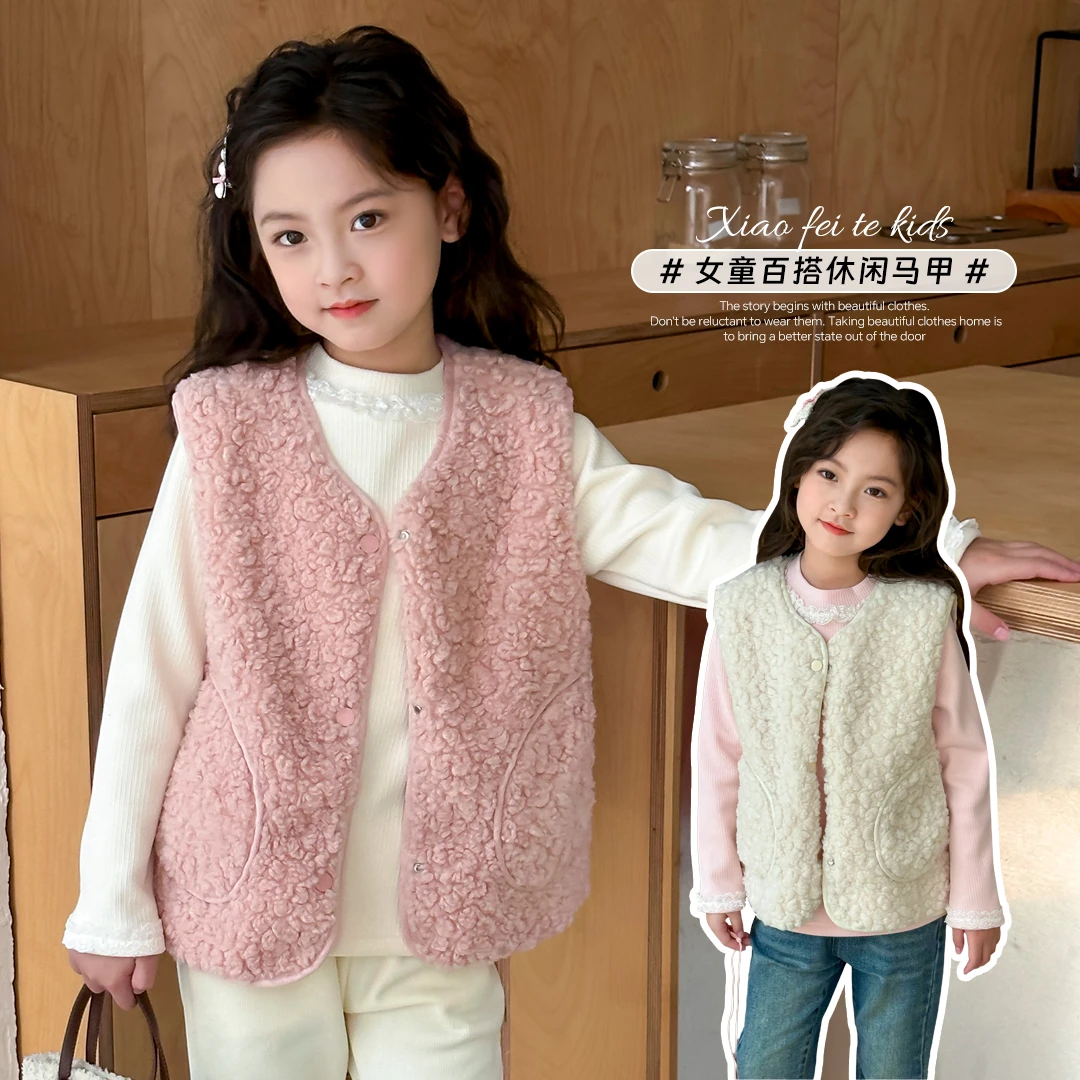 小菲特冬季新款女宝上衣女童装儿童时尚毛毛马甲BGYD43481