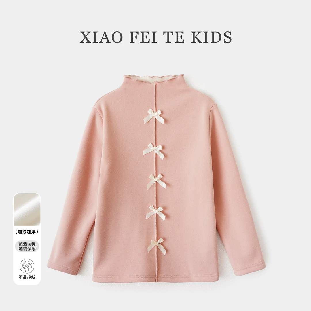 【姗姗】小菲特冬季女宝上衣女童装儿童洋气加绒打底衫YYYD43399