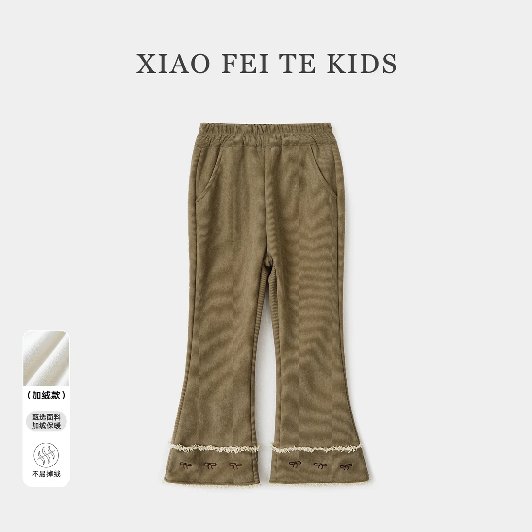 小菲特冬季女宝加绒裤子女童中大童儿童时尚休闲喇叭裤JMKD43348