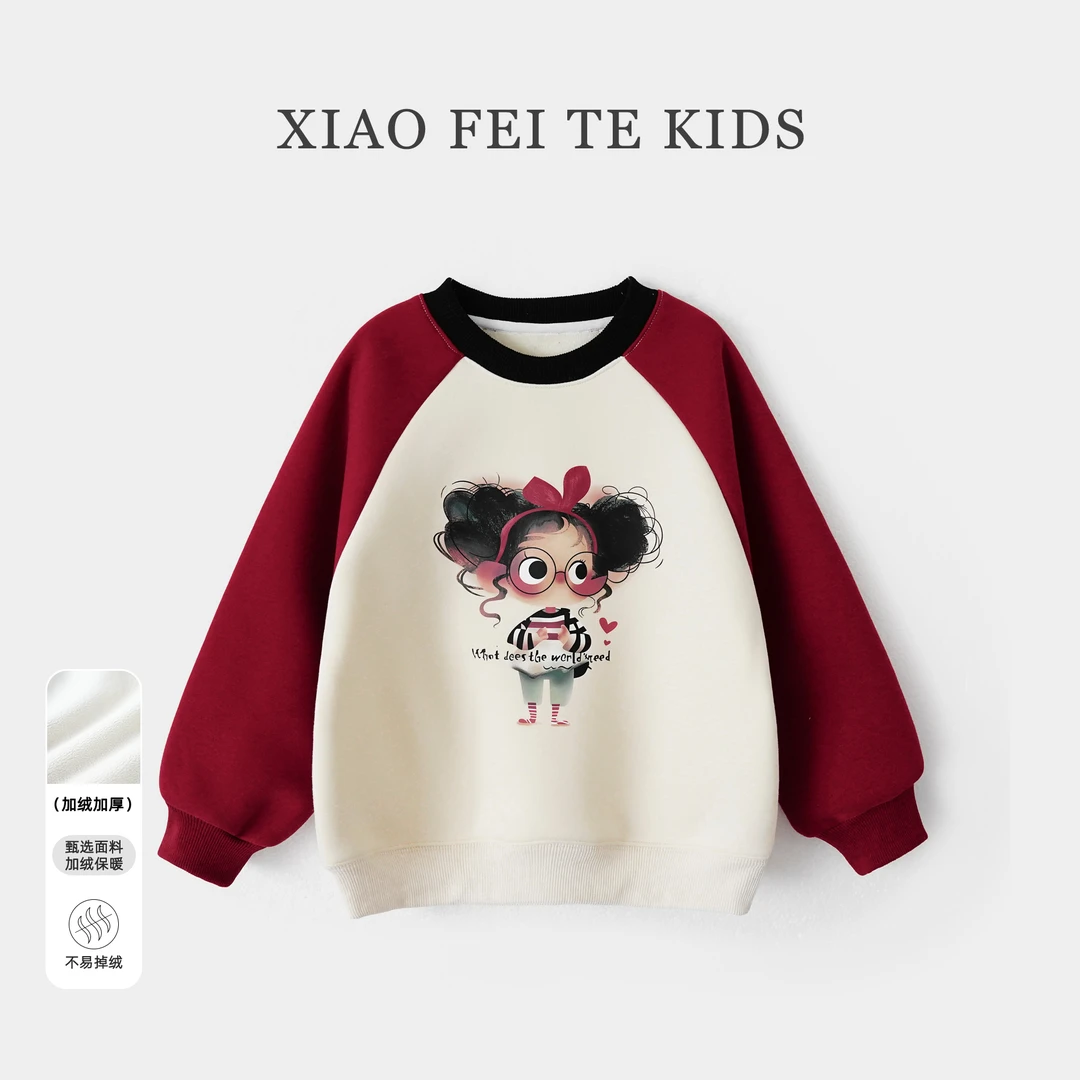 小菲特冬季新款女童装加绒上衣中大童休闲儿童保暖卫衣YNYD44043