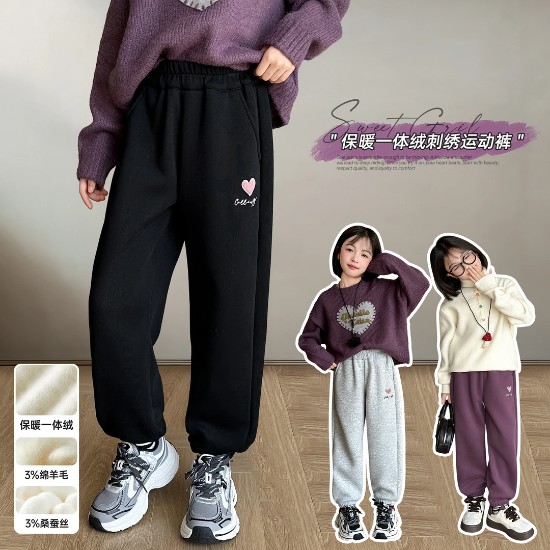 小菲特女童装加厚长裤中大童儿童保暖裤子女宝加绒卫裤HNKD43707
