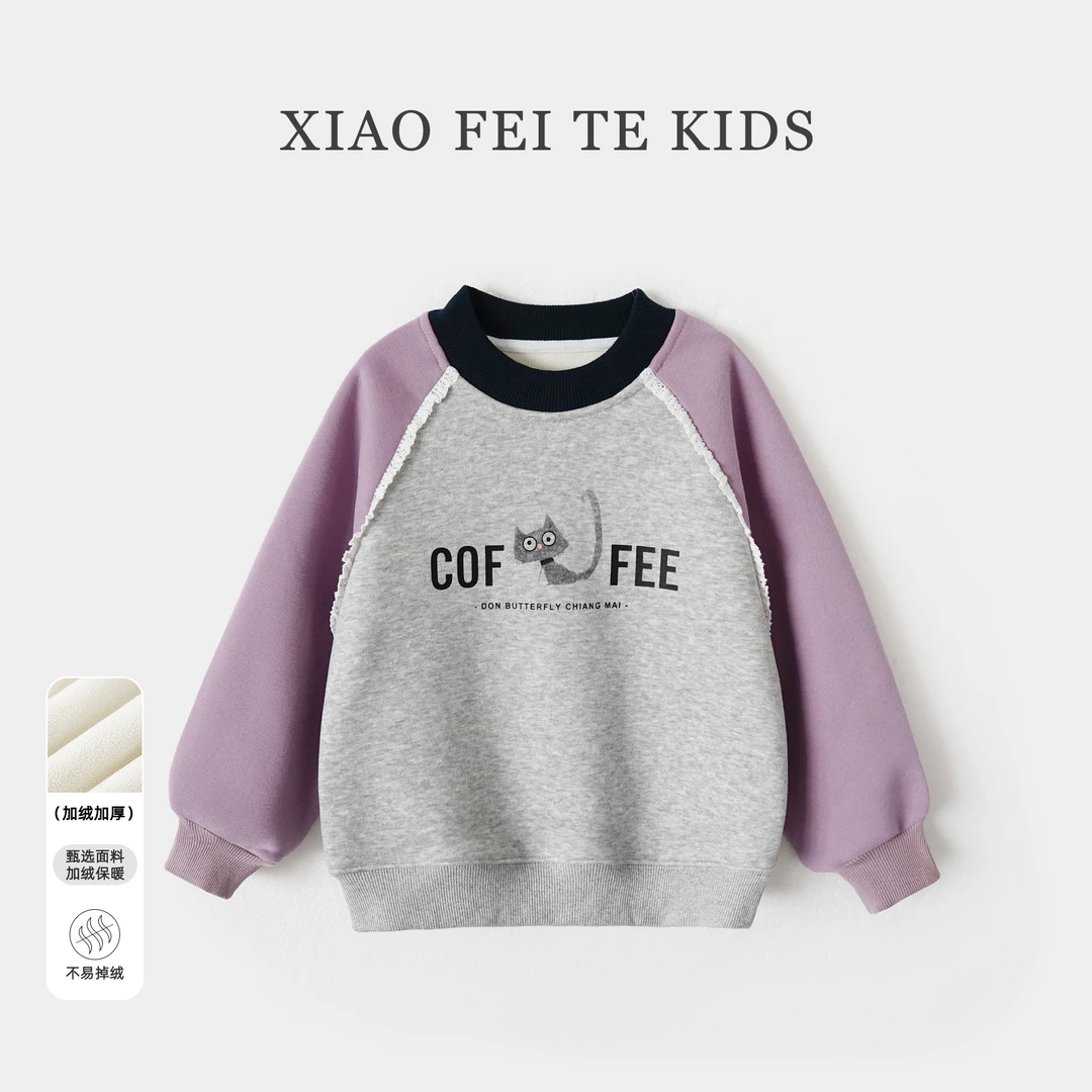 小菲特冬季女宝上衣女童装中大童儿童洋气加绒圆领卫衣BXYD46093