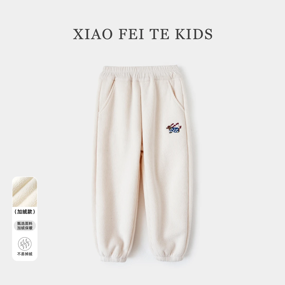小菲特冬季新款女童装保暖裤子中大童百搭儿童加绒卫裤HNKD46282