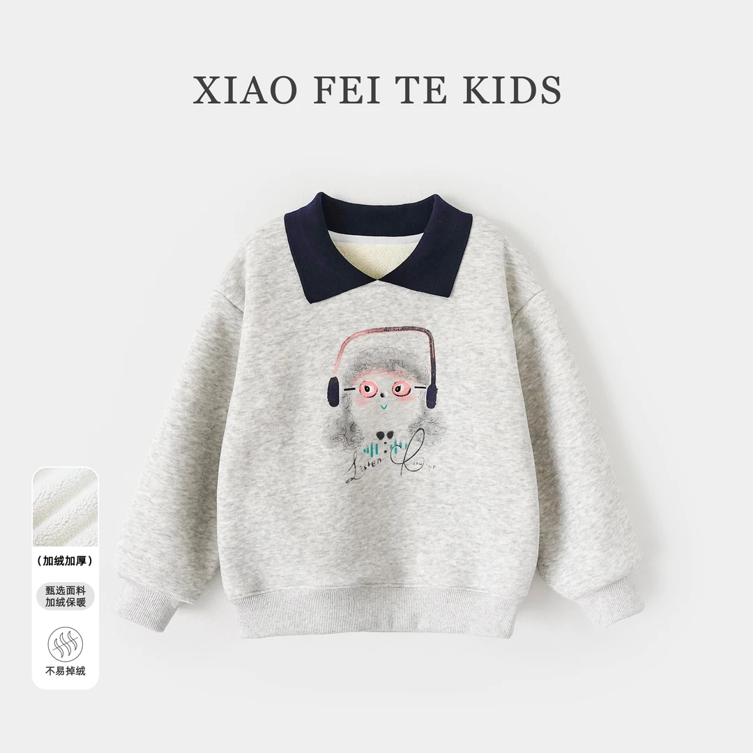 小菲特冬季新款女宝上衣女童装中大童儿童时尚加绒卫衣BXYD46221