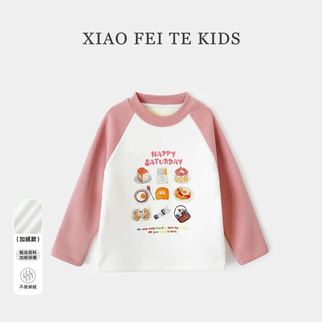 【姗姗】小菲特冬季新款女童装儿童加绒洋气宝宝打底衫YNYD46173