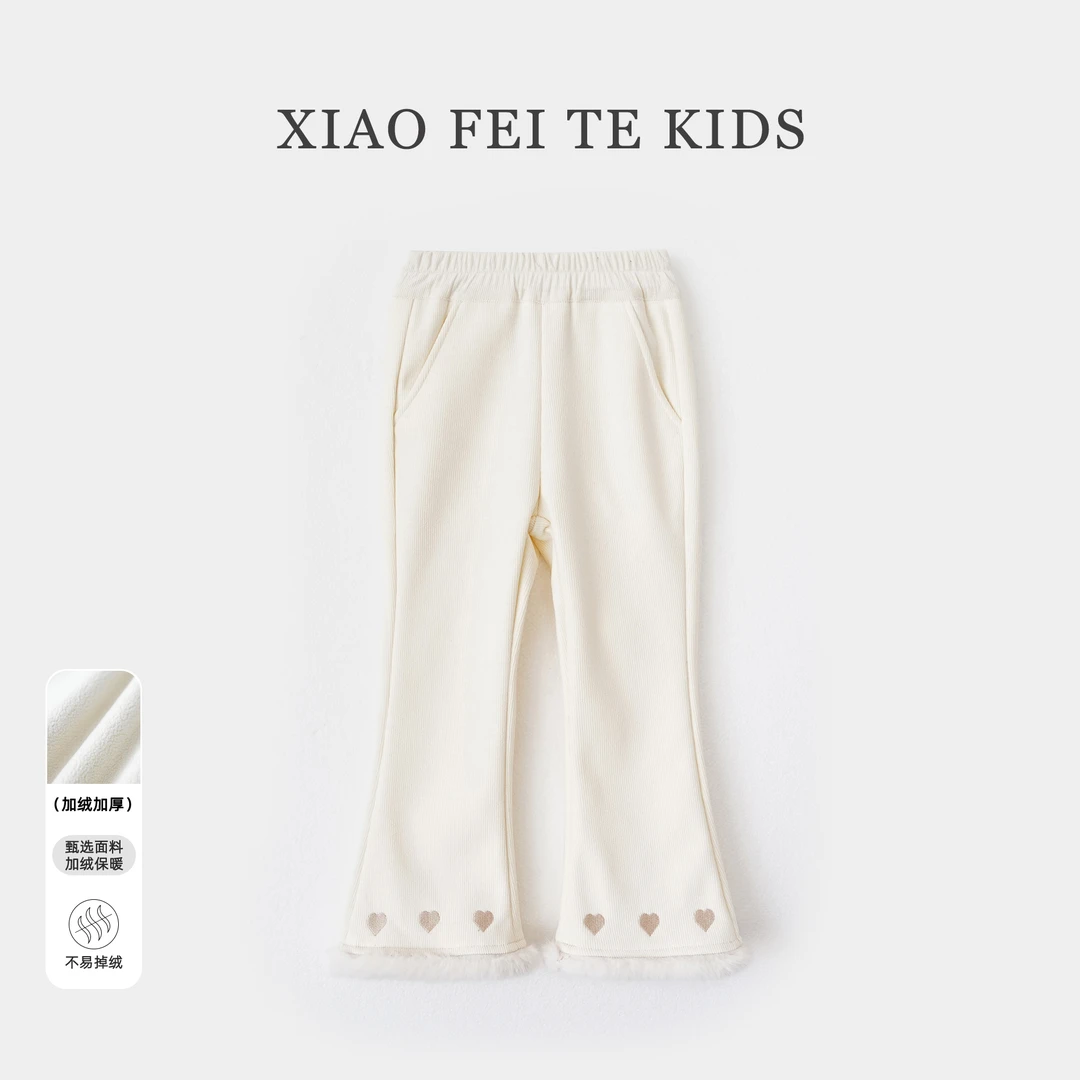 小菲特冬季加绒女童裤子中大童时尚洋气儿童休闲喇叭裤JMKD43478