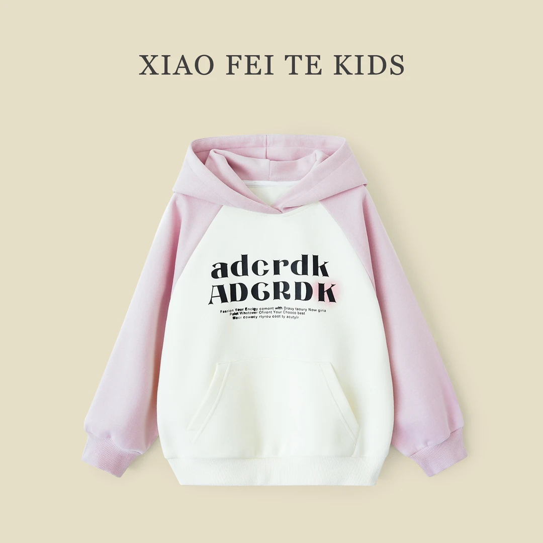 小菲特秋季新款女童装衣服中大童休闲时尚儿童潮款卫衣QDYQ42951