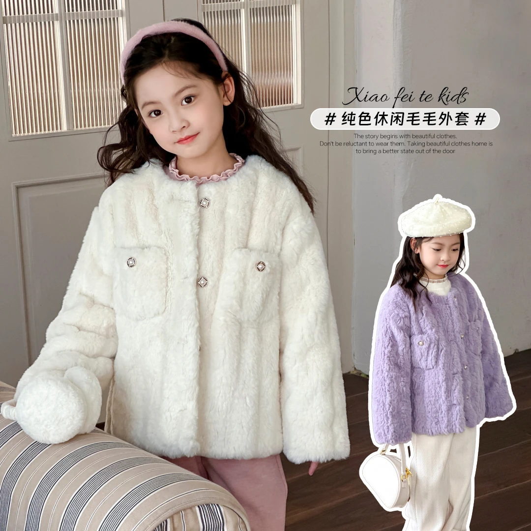 小菲特冬季新款女童装衣服中大童时尚休闲儿童洋气外套YNYD43388