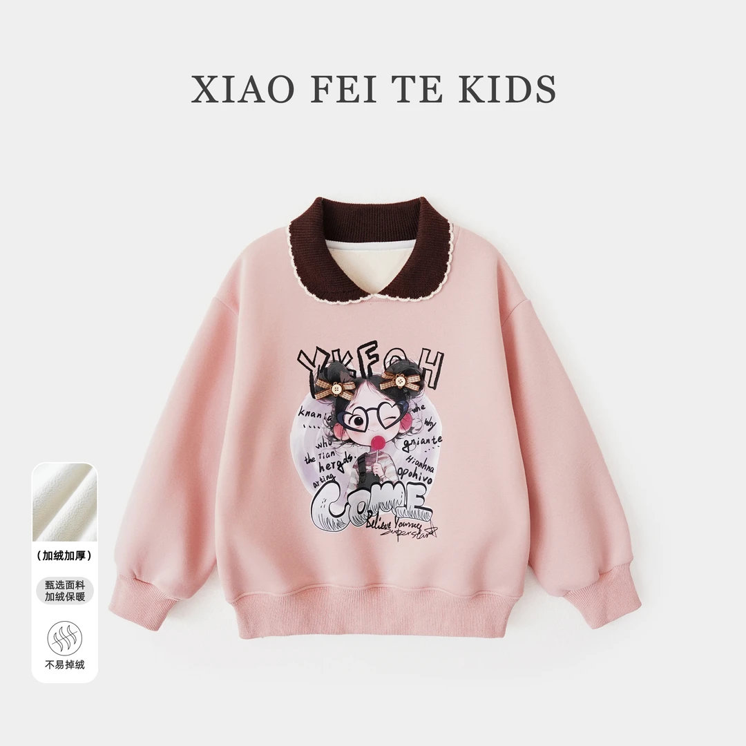 小菲特冬季加绒女宝上衣女童装中大童儿童潮款圆领卫衣BXYD43818