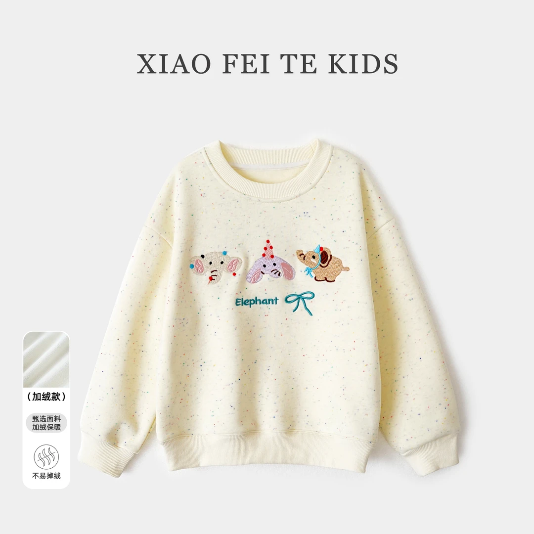 小菲特冬季新款女童装上衣中大童时尚休闲儿童洋气卫衣QXYD43440