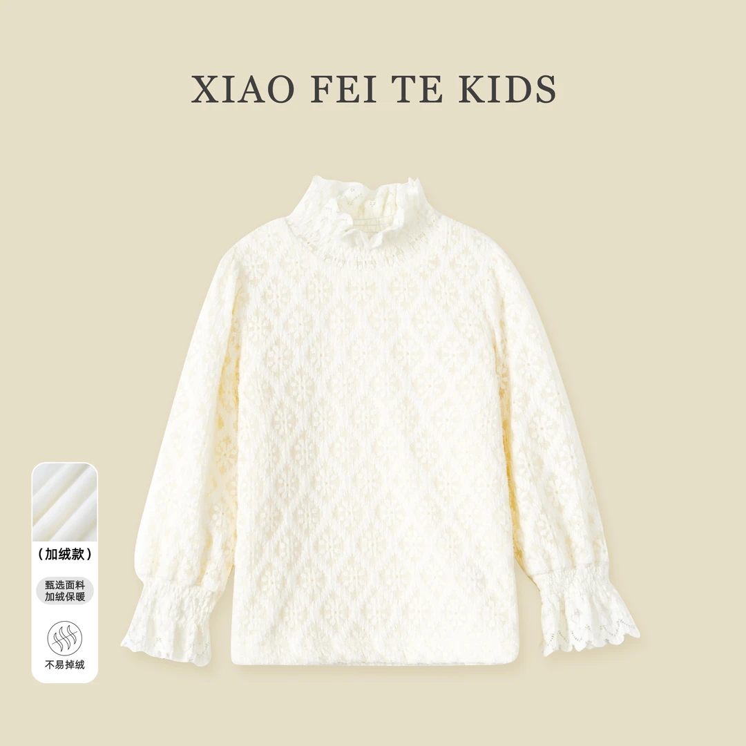 小菲特冬季女童装女宝打底衫中大童儿童时尚洋气绒衫YNYD43676