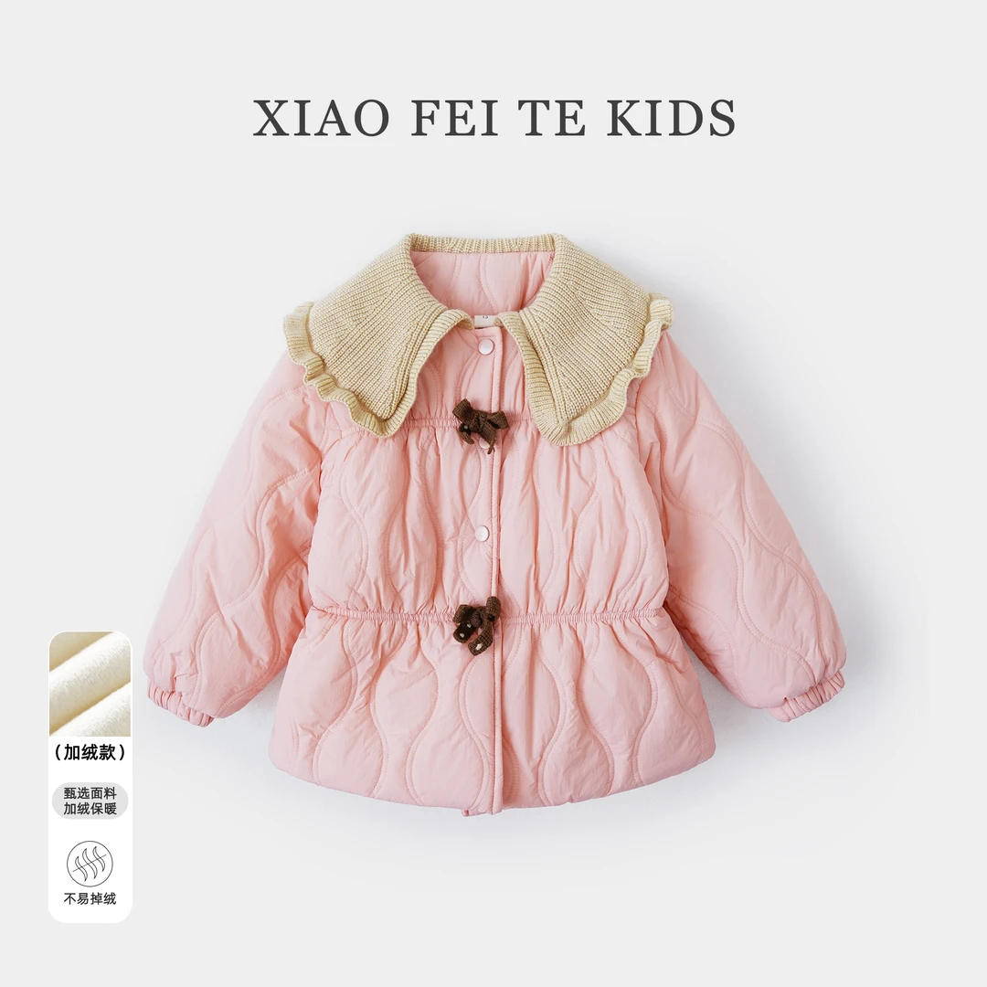 小菲特冬季新款女童装上衣中大童时尚洋气儿童潮流外套HSYD43775