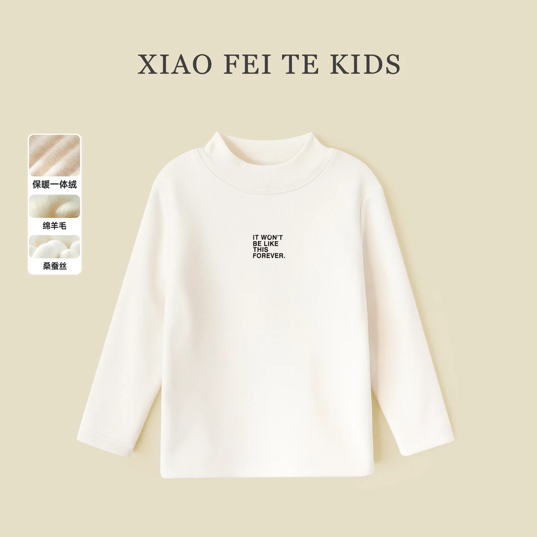 小菲特冬季新款女童保暖上衣中大童时尚儿童加厚打底衫YNYD46265