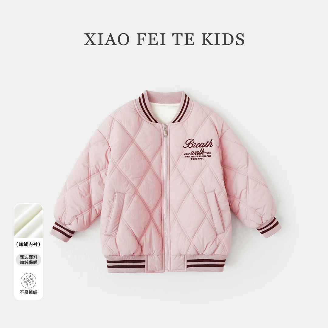 【姗姗】小菲特冬季新款女童装保暖衣服洋气儿童加绒外套BXYD44051