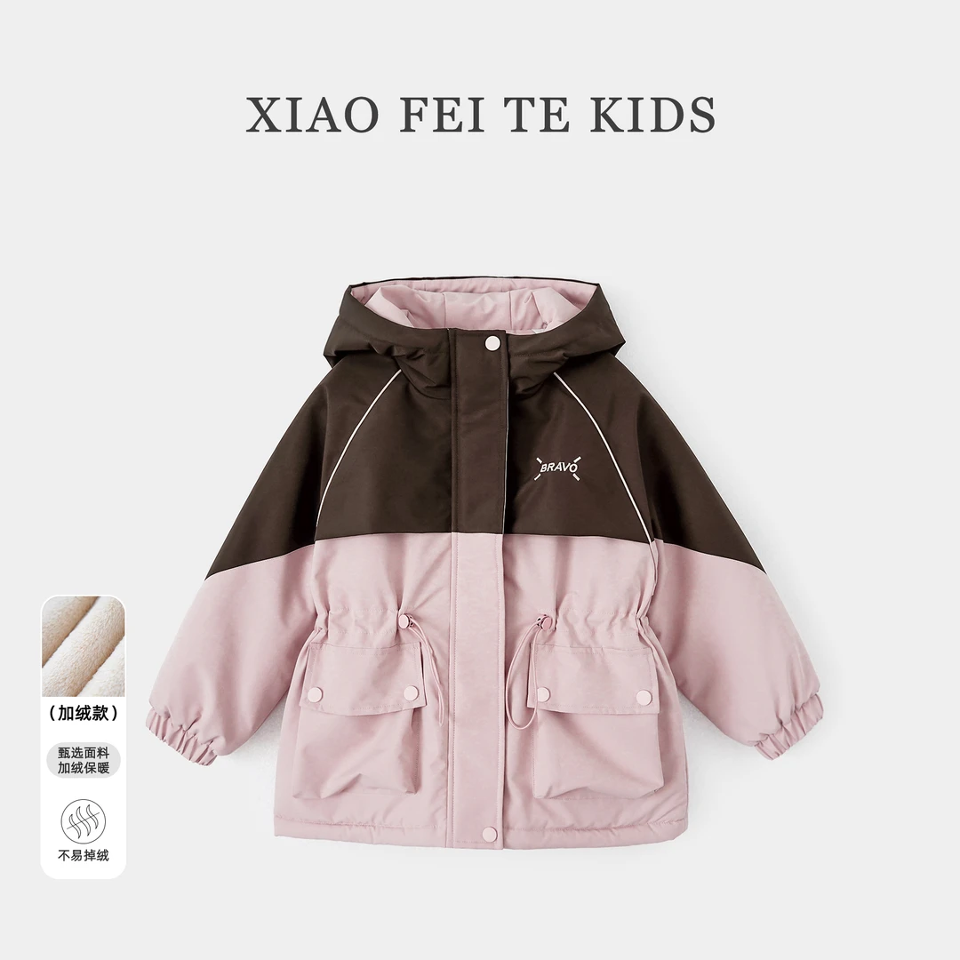 小菲特冬季新款女童装保暖上衣中大童时尚儿童加绒外套BGYD46209