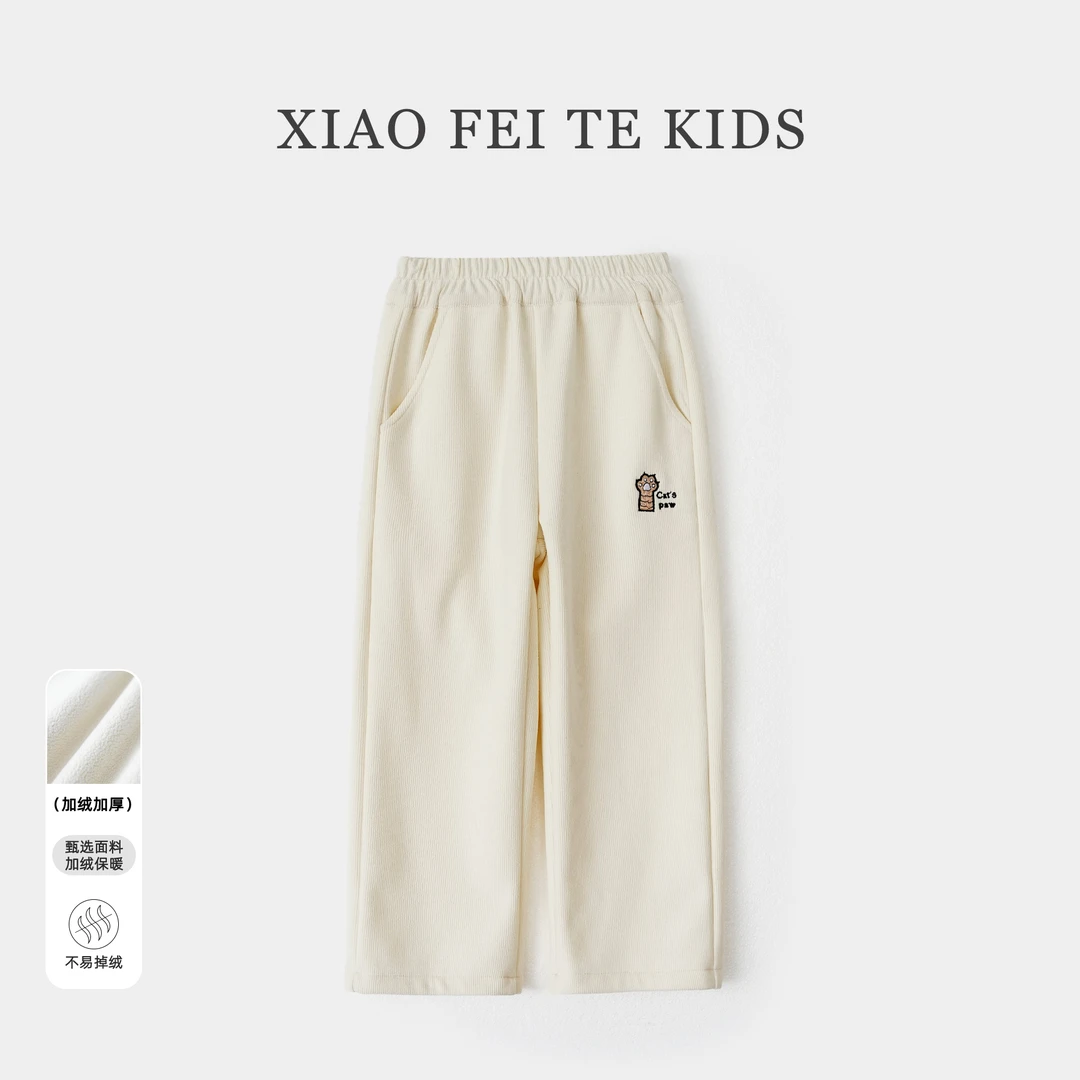小菲特女童冬装女宝宝裤子中大童儿童时尚阔腿休闲裤HNKD43452