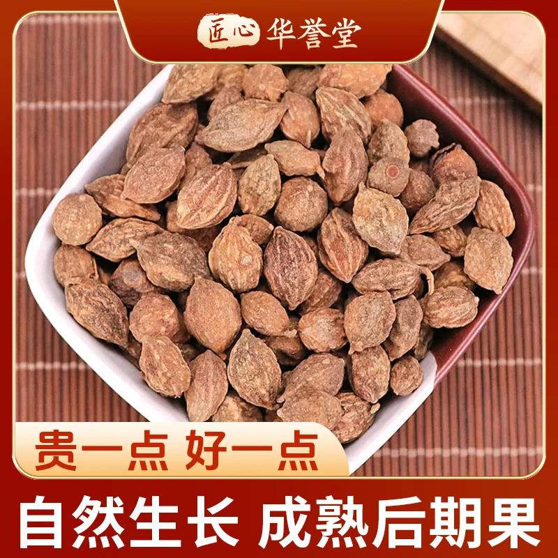 【新货无硫】甄选海南正宗益智子仁搭配枸杞黄芪泡水喝无硫熏-3