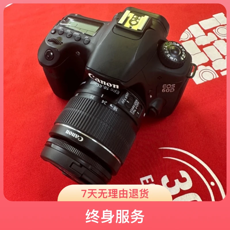 99新 Canon/佳能 佳能EOS 60D 18-55套机 适合新手、小白入门