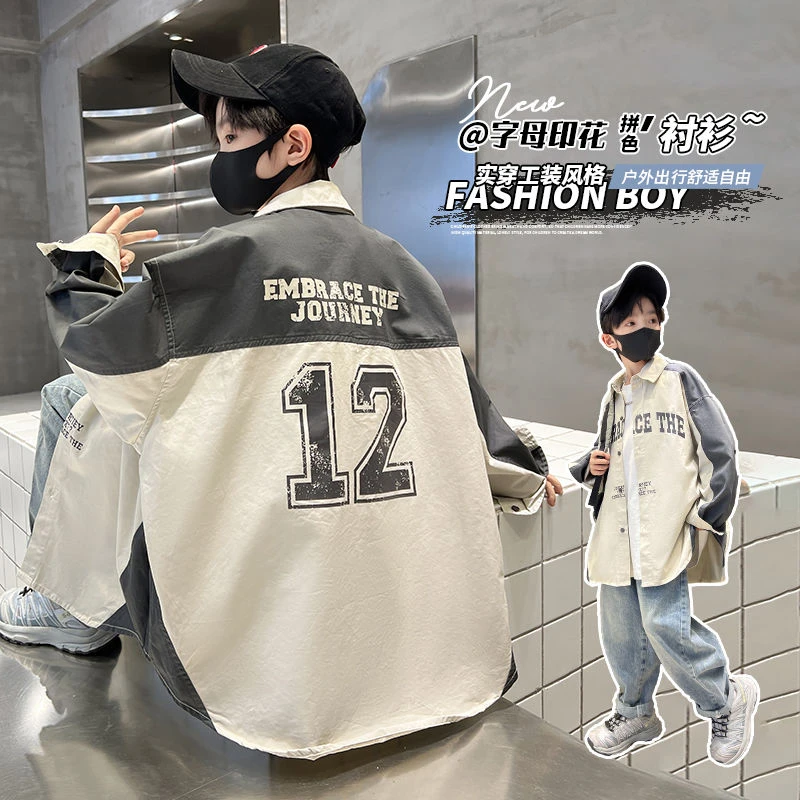 儿童装男童秋装衬衫外套2024新款中大童春秋款长袖秋季男孩衬衣潮