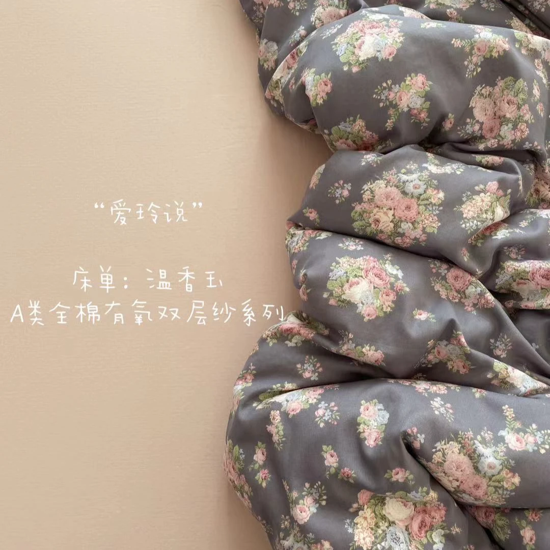 全棉A类母婴级抗菌有氧纯棉双层纱亲肤棉小清新印花三件套四件套