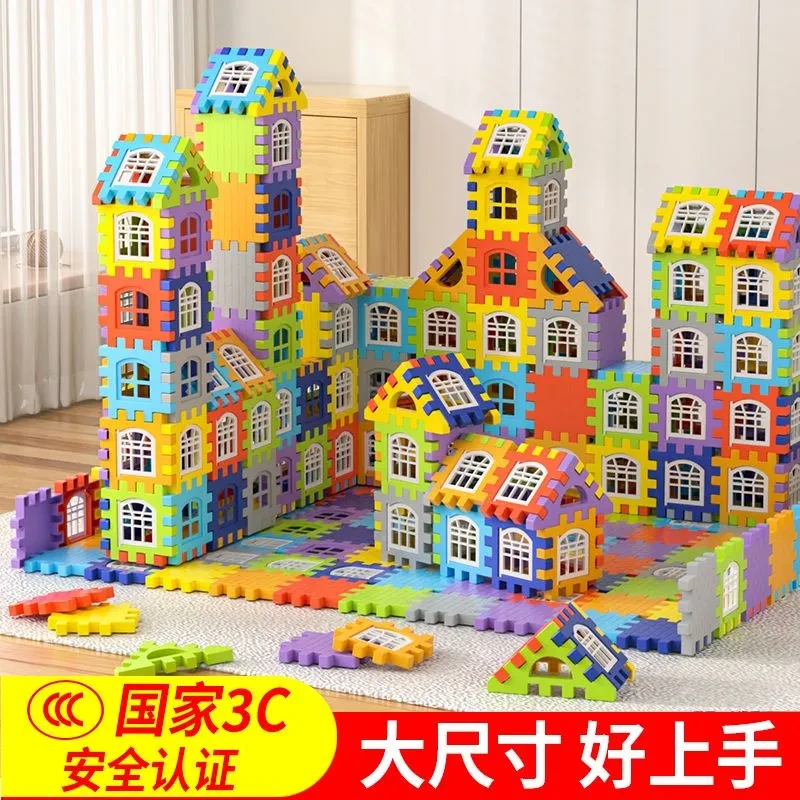 搭房子大尺寸造型房子3-6岁幼儿早教益智DIY自由拼装玩具颗粒积木