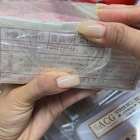 961无荧光版.原捆原包绝品朦胧号