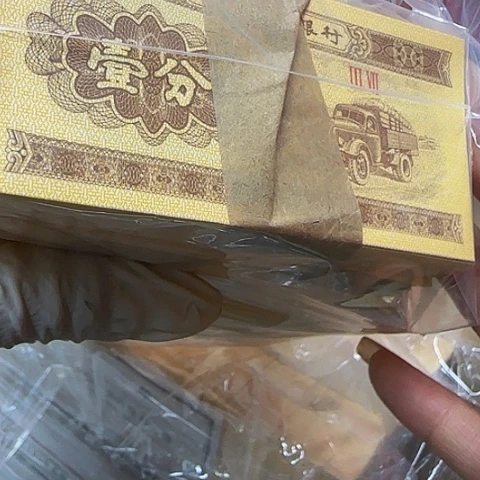 18k纸黄金裸票正刀100张绝品无油无斑3刀起售