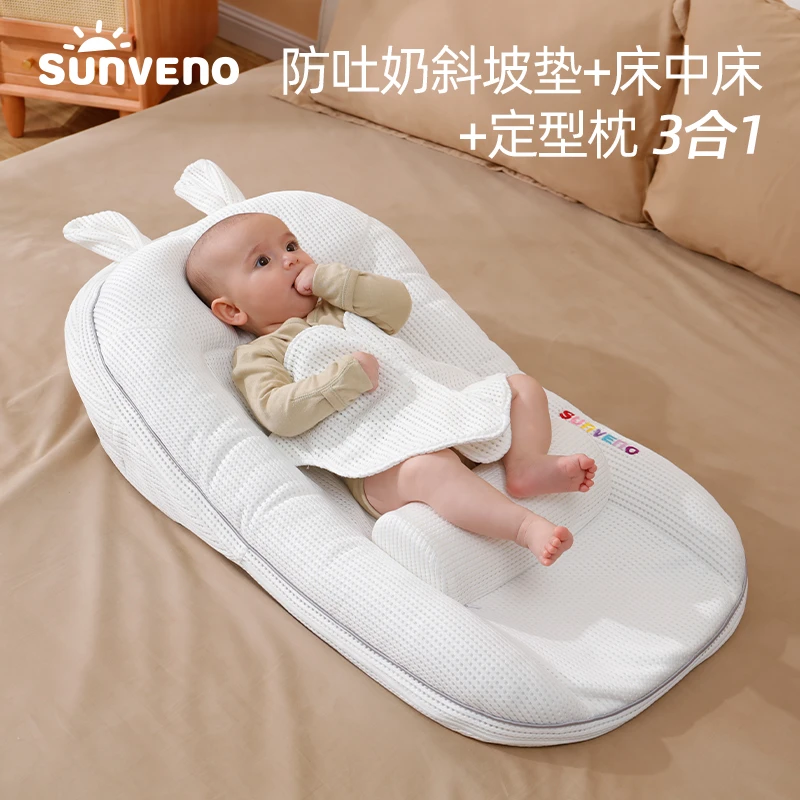 三美婴防吐奶垫新生防溢奶呛奶床中床游泳包干湿分离儿童