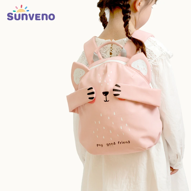 三美婴防走失男童入学小班3岁宝宝双肩背包男女孩卡通幼儿园书包