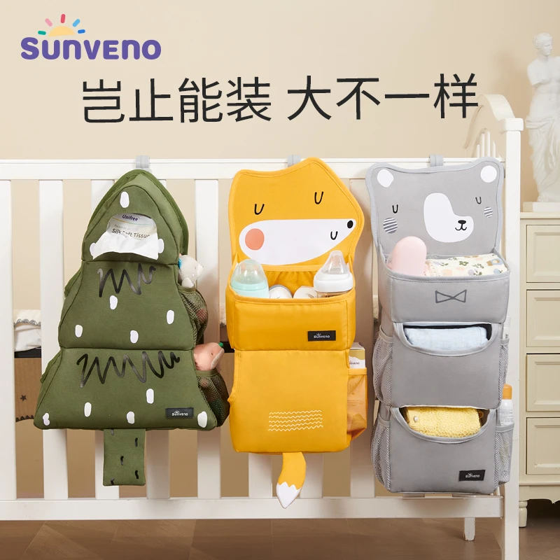 三美婴婴儿卡通床挂袋宝宝床头尿不湿多功能收纳袋尿布包挂篮