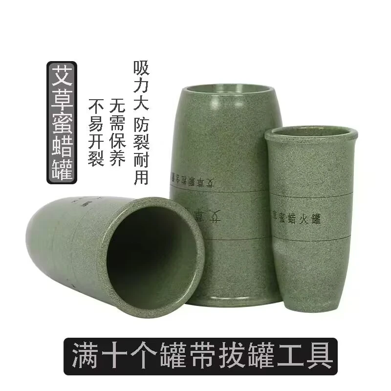 艾草蜜蜡竹罐拔罐家用单罐正品家庭保健大中小蜜蜡艾草颗粒罐竹罐