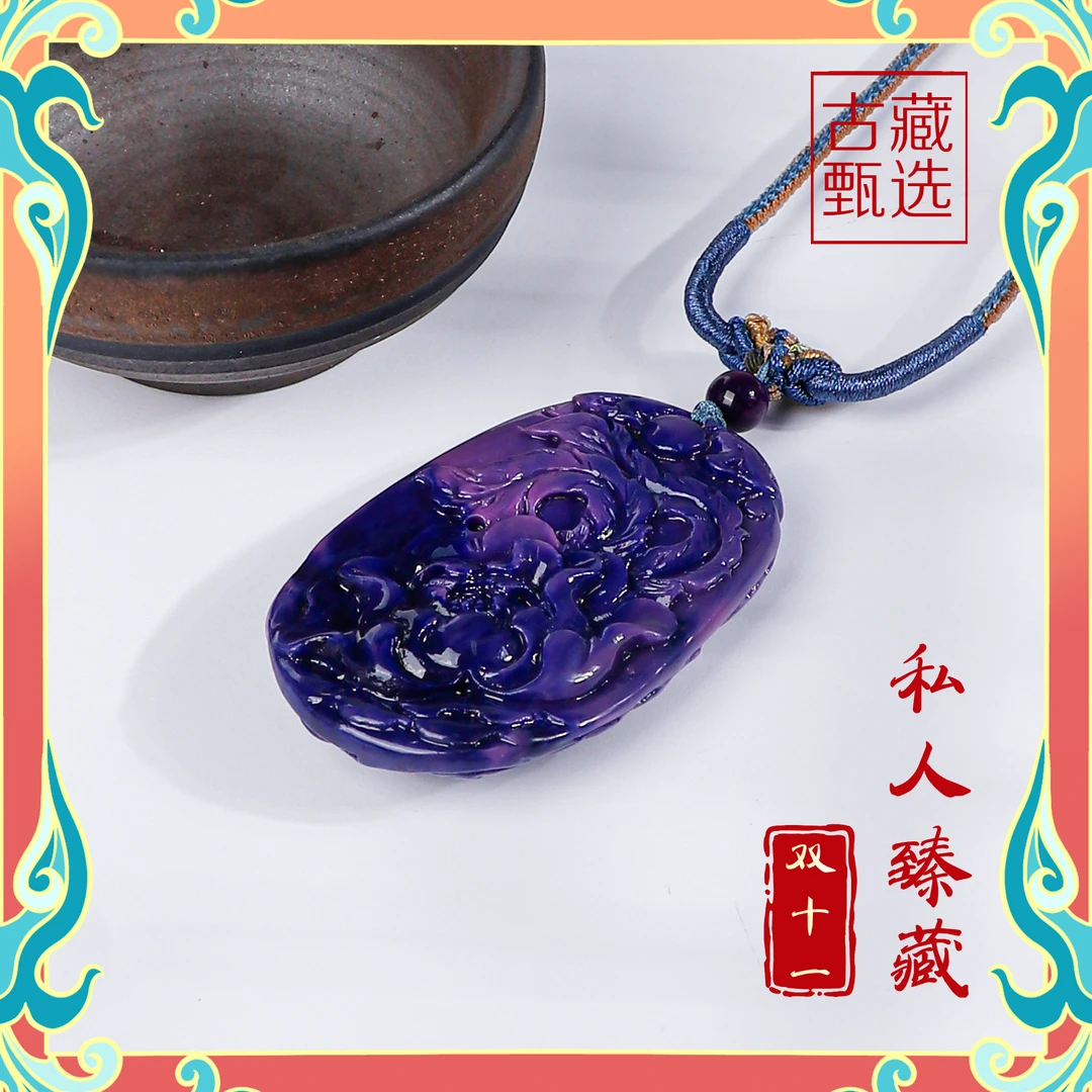 【古藏品】高端典藏级吊坠多样性发其一K508