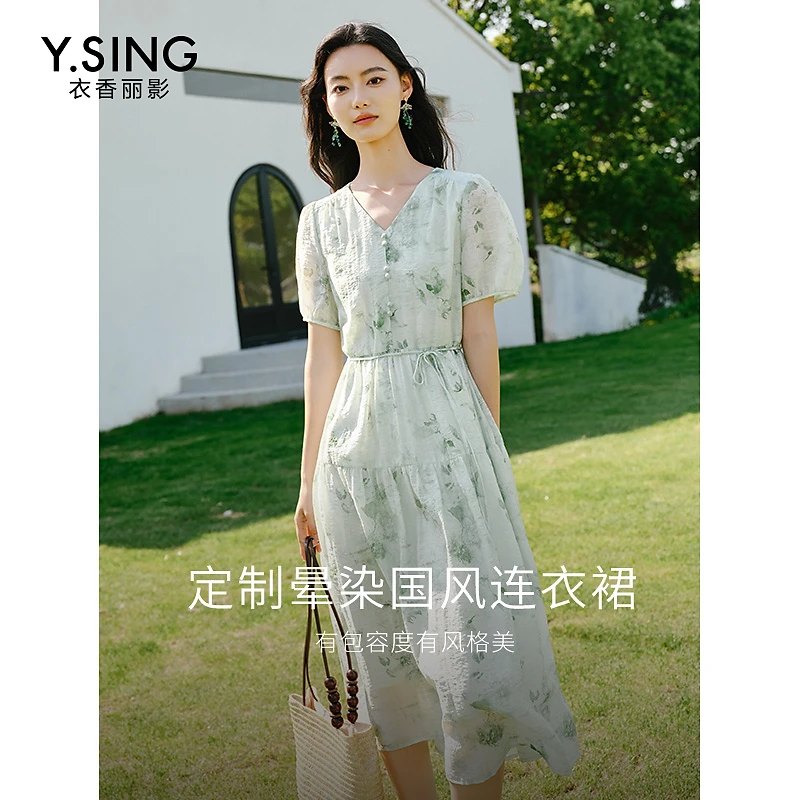 衣香丽影【薄荷漫波】连衣裙女夏季新款晕染国风海边度假沙滩裙子