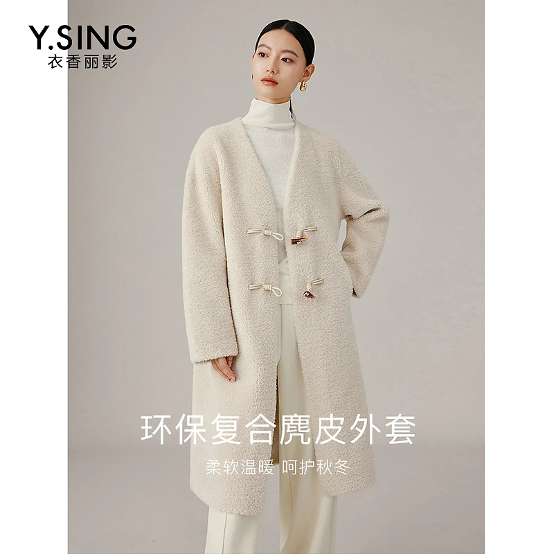 【陈大可专属】衣香丽影新款外套940942006