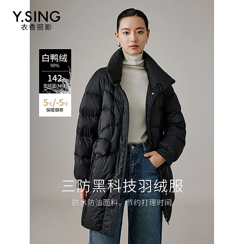 衣香丽影黑色三防羽绒服女中长款冬季新款宽松立领轻薄外套