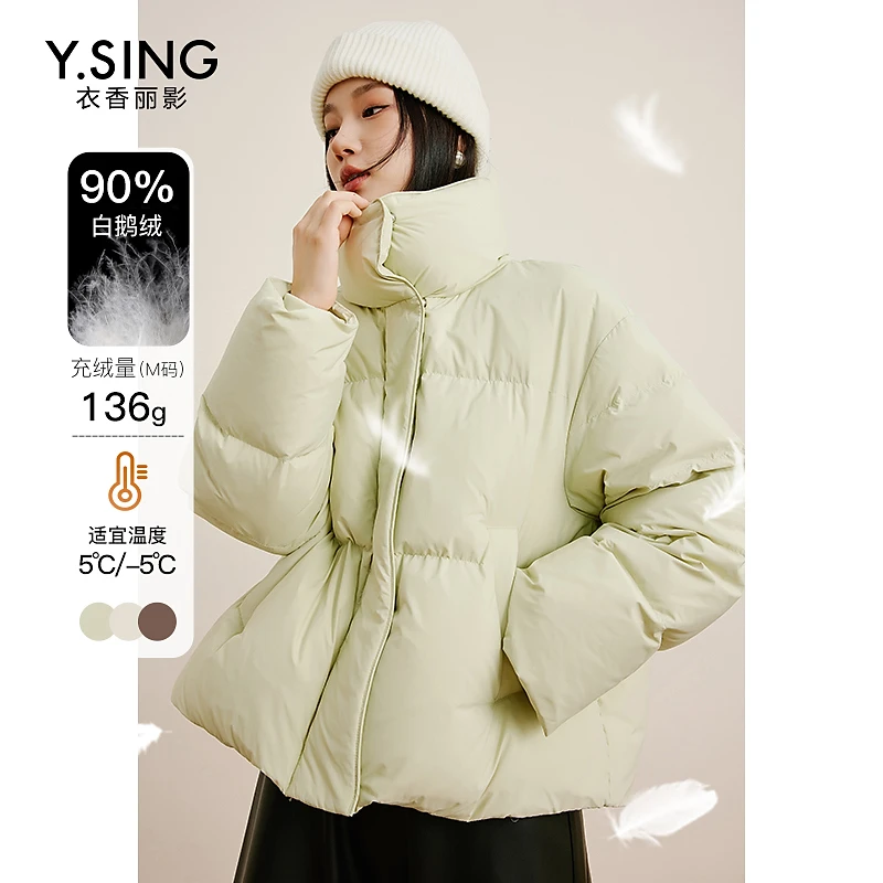 衣香丽影冬季短款哑光羽绒服哑光软糯舒适90白鸭绒BYR12309109