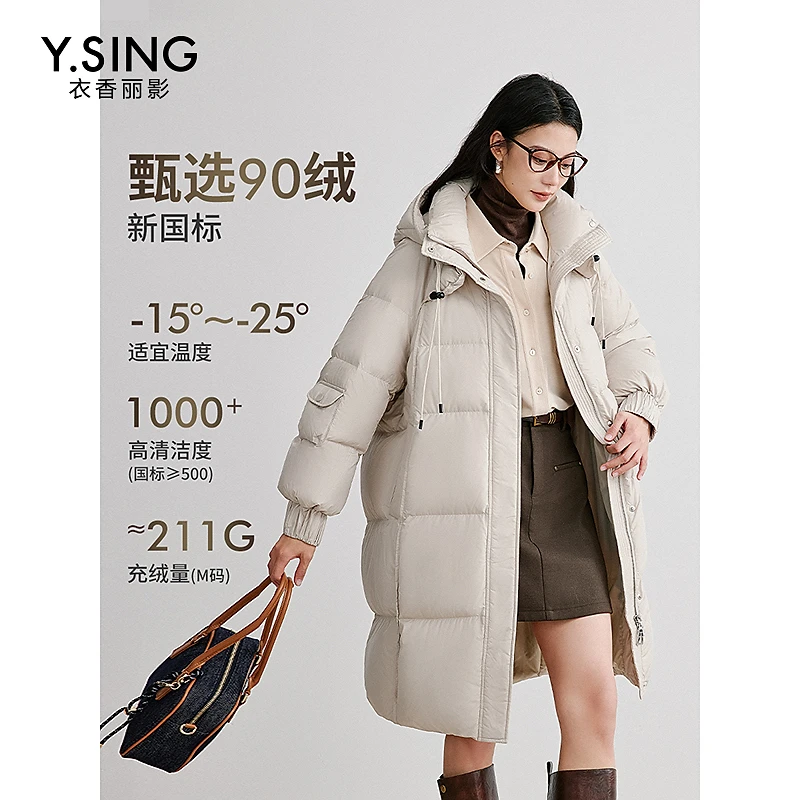 衣香丽影【高充绒】连帽羽绒服女中长款冬季新款高级感外套