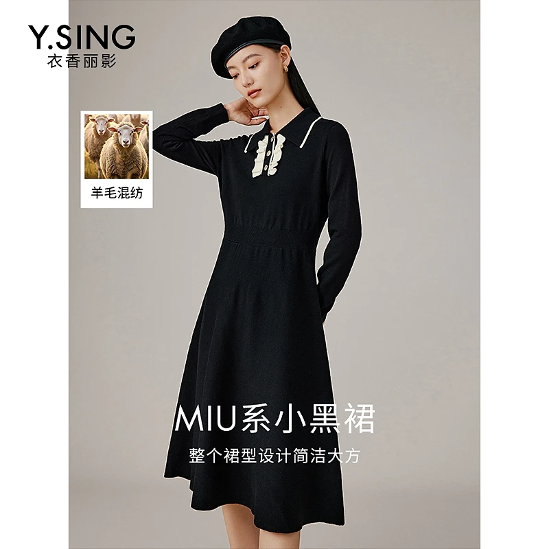衣香丽影黑色针织连衣裙女秋冬装新款学院风软糯miu系小黑裙