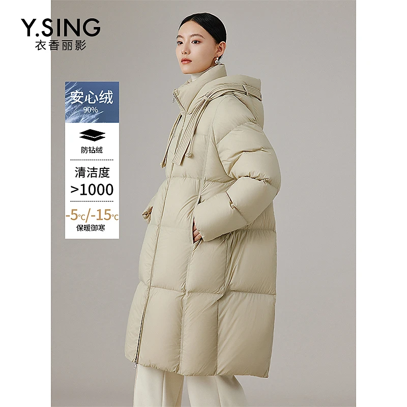 衣香丽影立领连帽羽绒服女中长款冬季新款高级感哑光厚外套