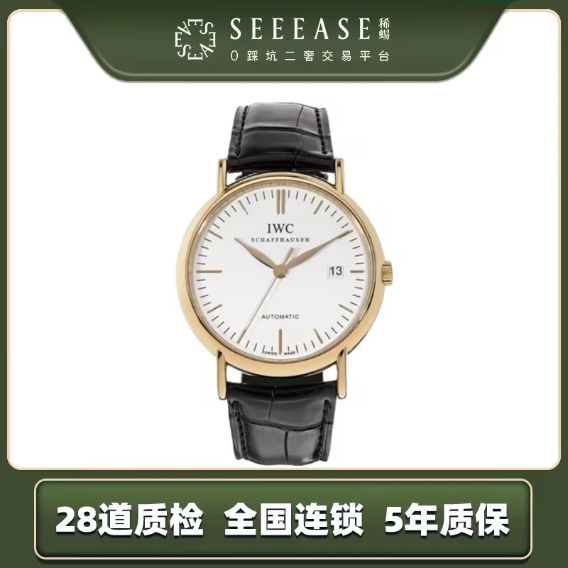 99新 IWC/万国 IW356302 公价63000 单表